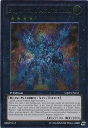 Bujintei Kagutsuchi (UTR) (SHSP-EN053) - Shadow Specters 1st Edition